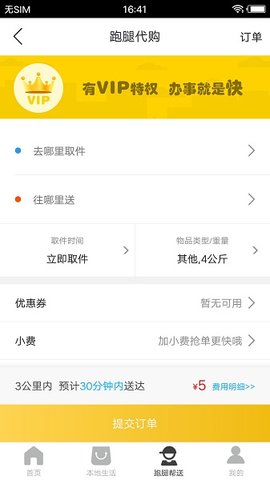 玩转甘孜(1)