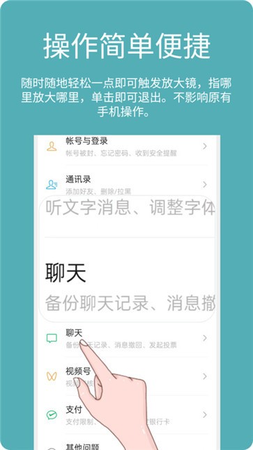 阿珍放大镜(3)