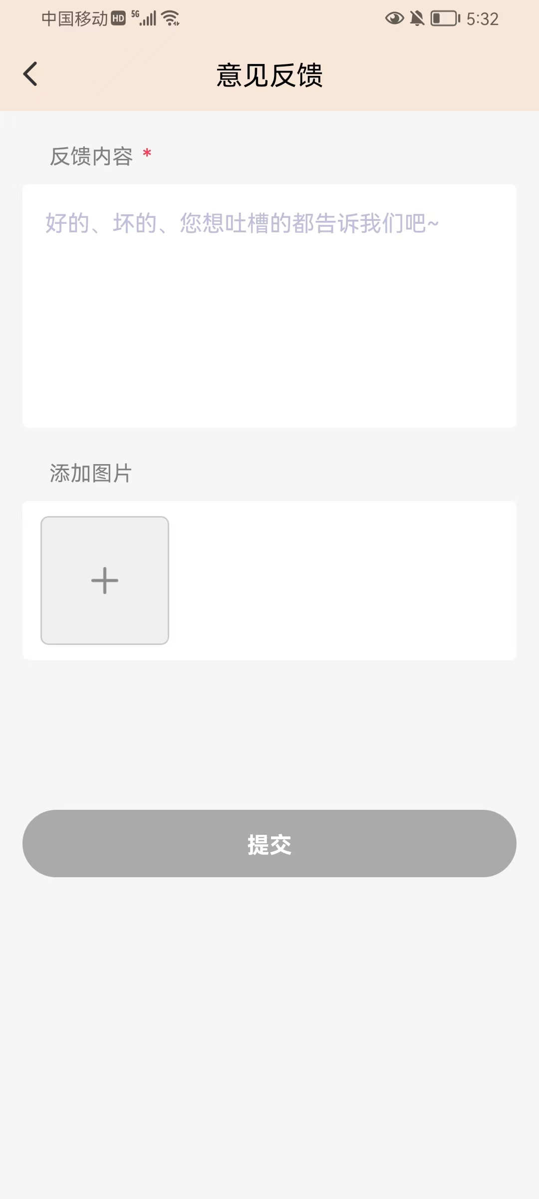 答题赢千金(1)