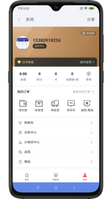 泛米云守护(1)
