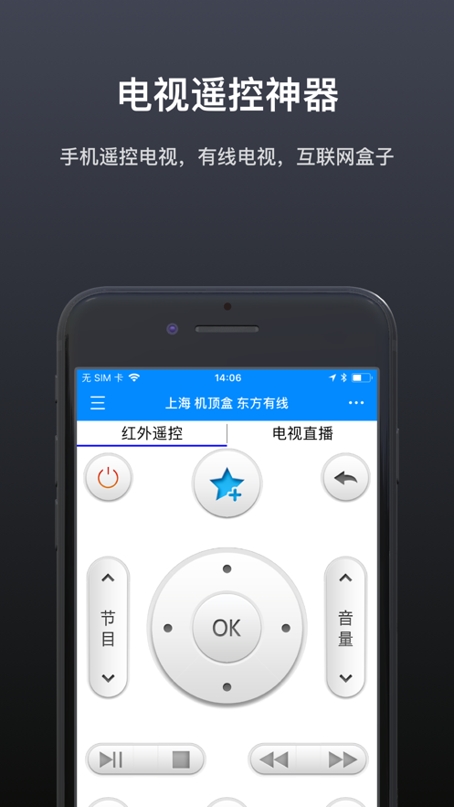 万能遥控空调(1)
