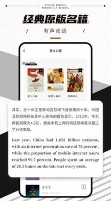 英语外刊Pro(2)