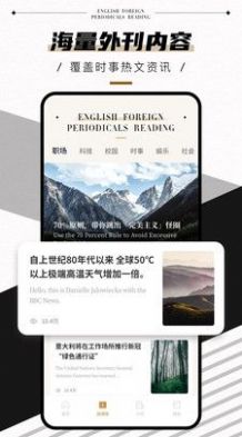 英语外刊Pro(3)