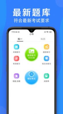 车学堂(3)