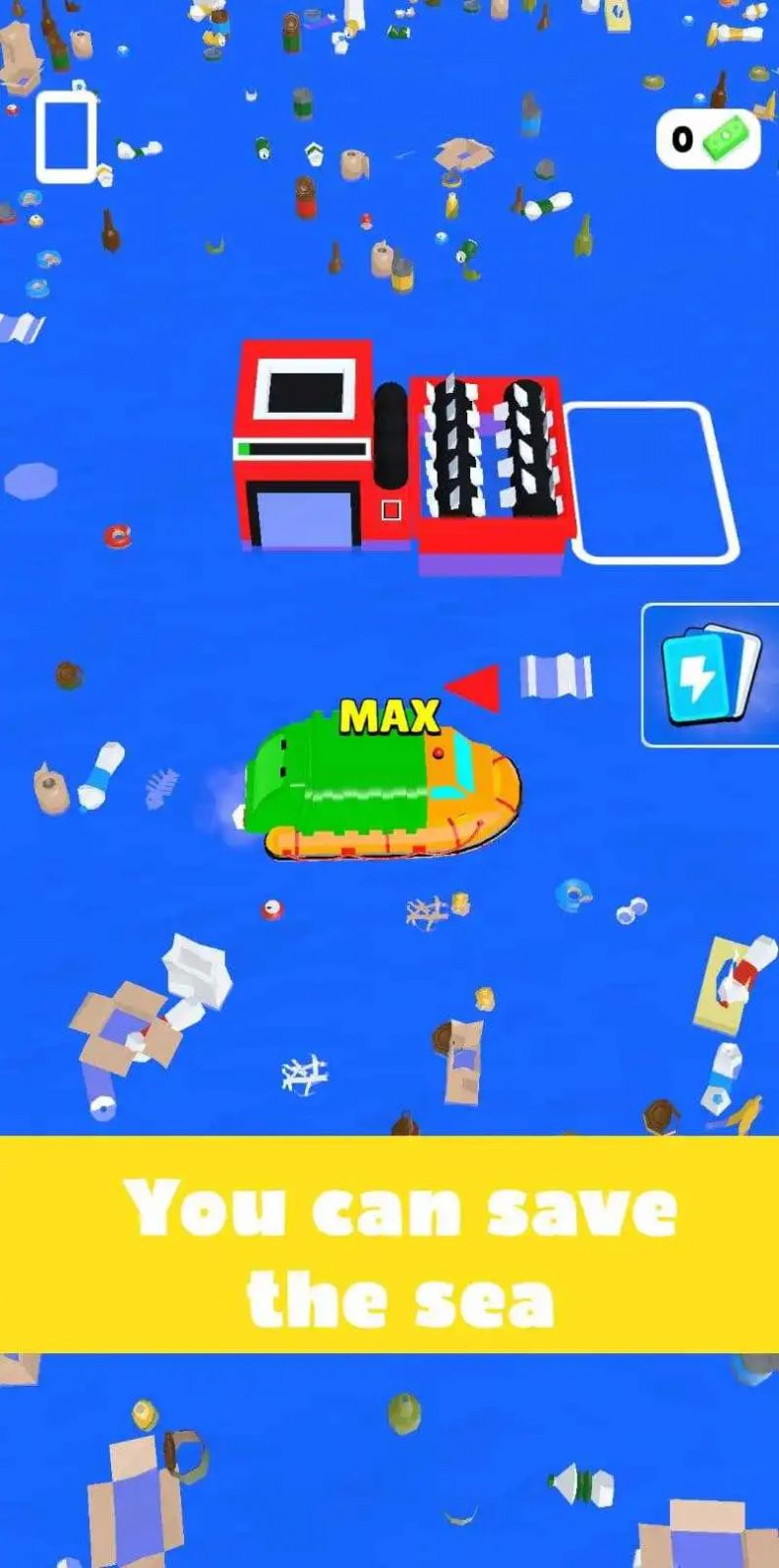 海洋清洁工3D(3)