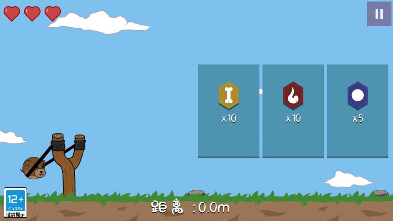 动物飞行大作战(3)