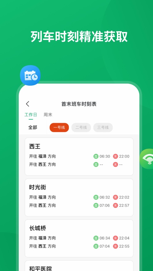 石慧行(2)