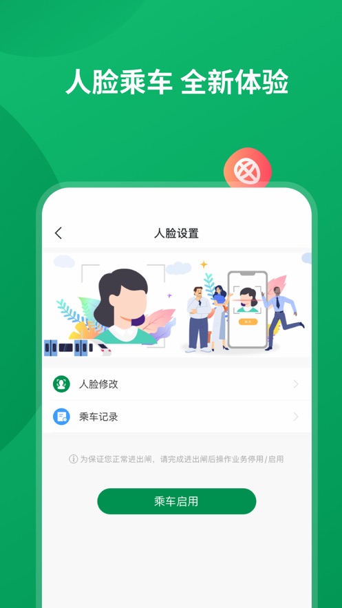 石慧行(1)