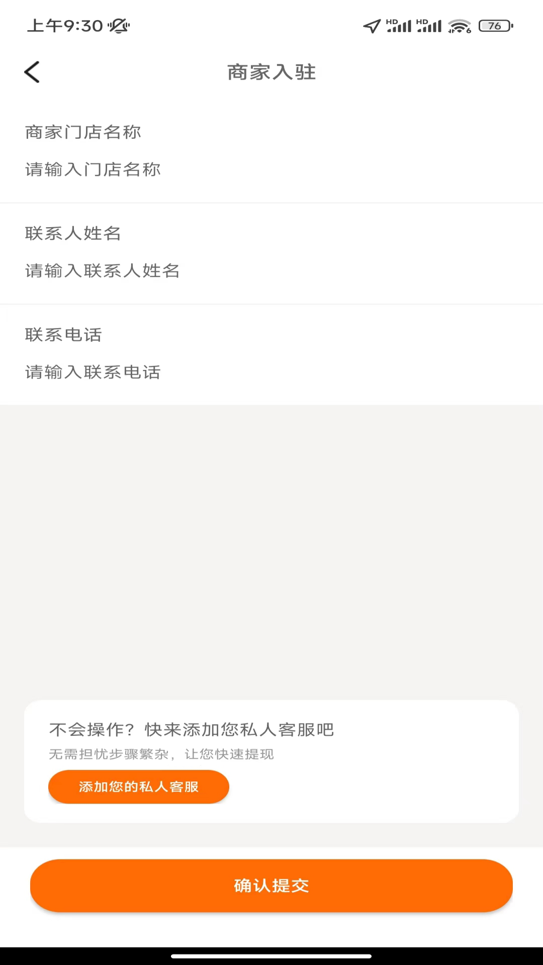 大熊霸王餐(1)