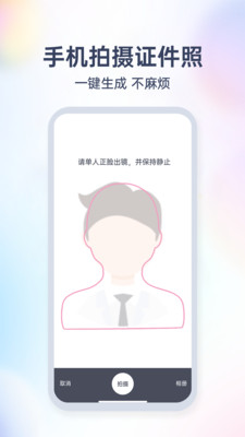 非常爱美签证(3)
