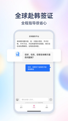 非常爱美签证(2)