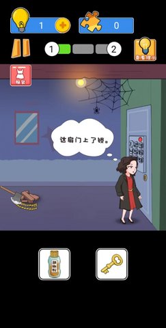 恐怖惊魂逃生(2)