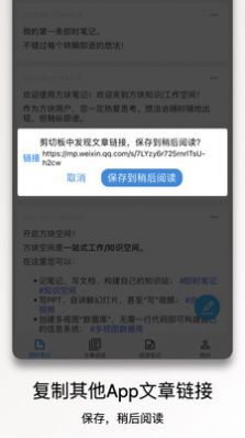 方块笔记本(1)