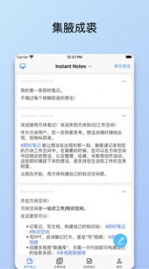 方块笔记本(3)