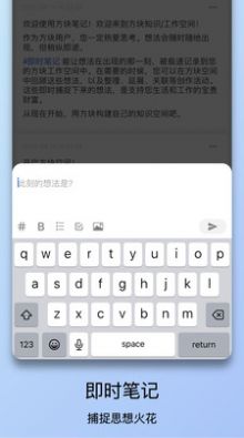 方块笔记本(2)