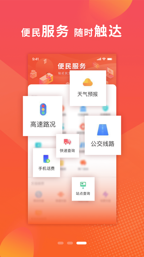 新邢台(3)