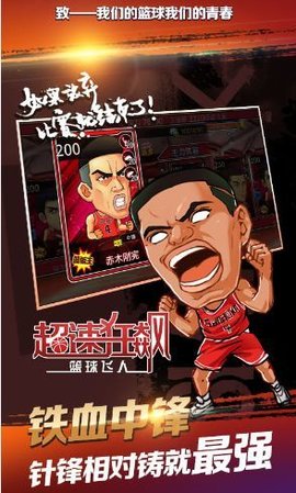 超速狂飙(1)