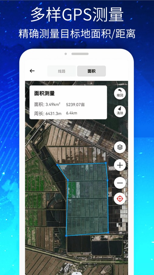 3D高清街景世界地图(4)