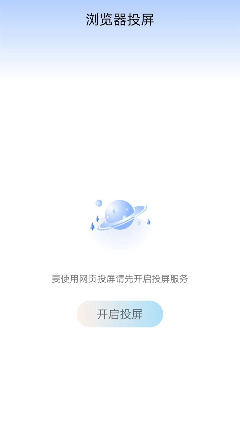 万能WIFI连(1)
