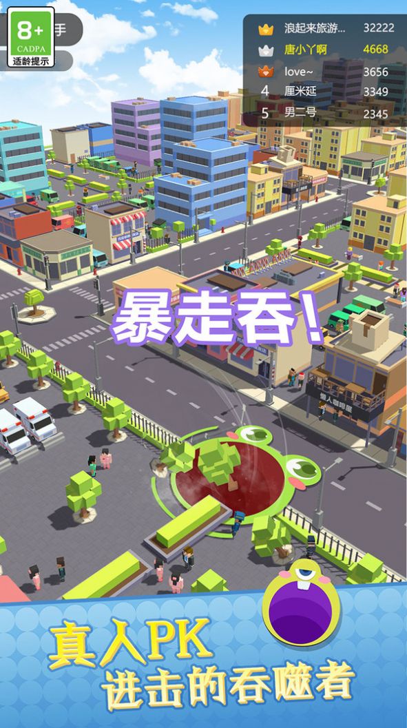 疯狂进化论游戏安卓版图片1