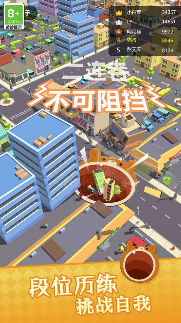 疯狂进化论(3)