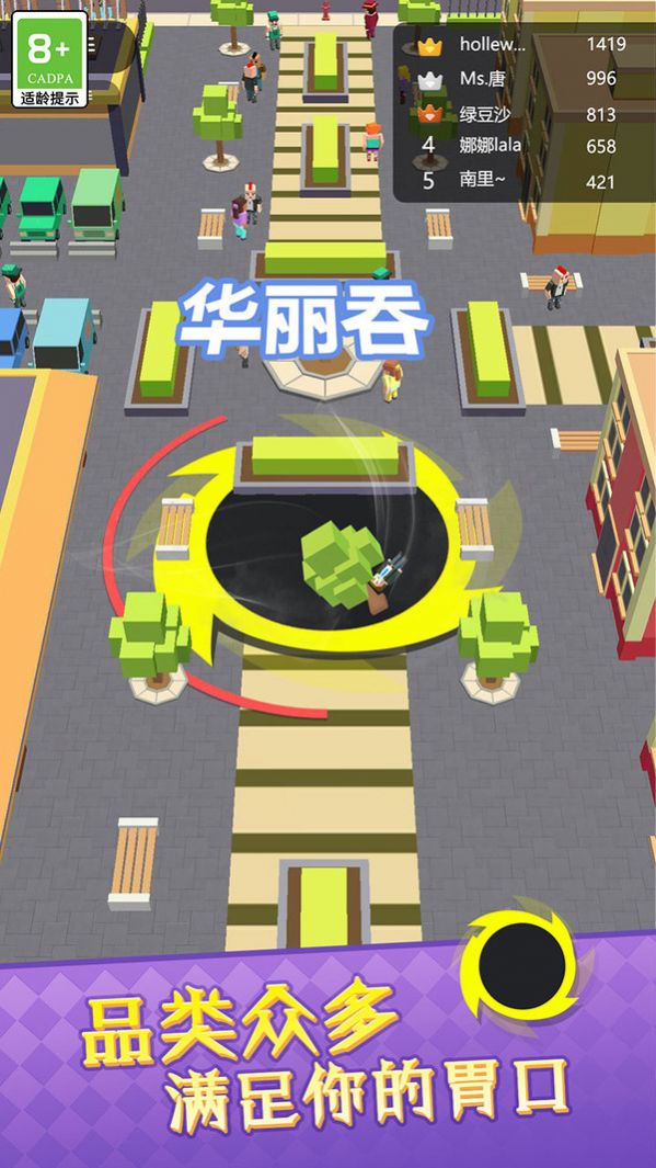 疯狂进化论(2)