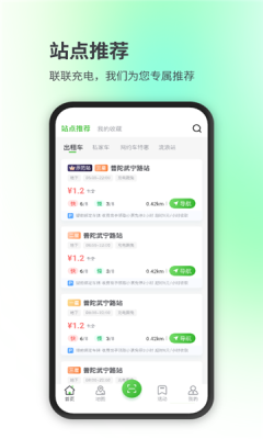 汉能新能源(3)
