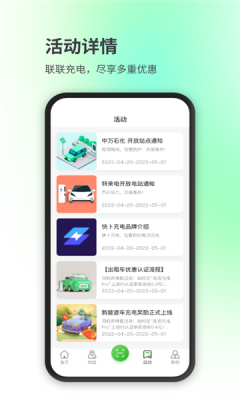 汉能新能源(2)