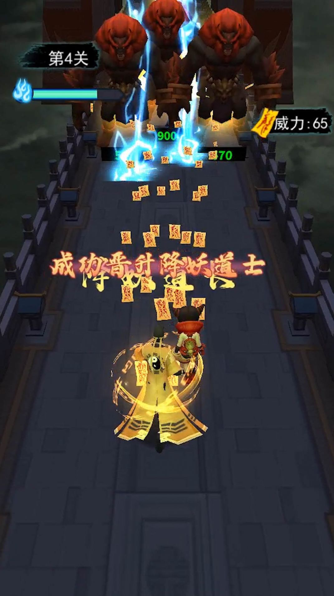 射击能手(2)