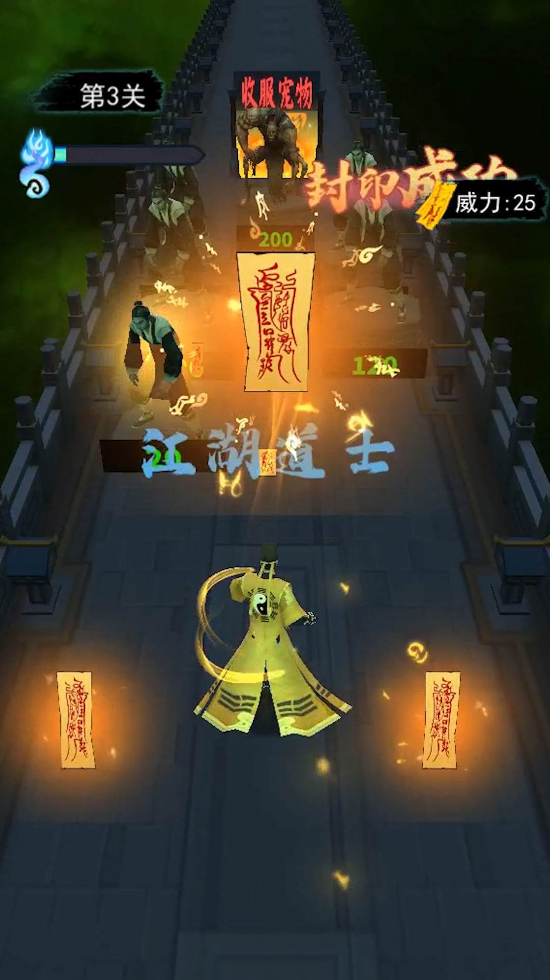 射击能手(3)