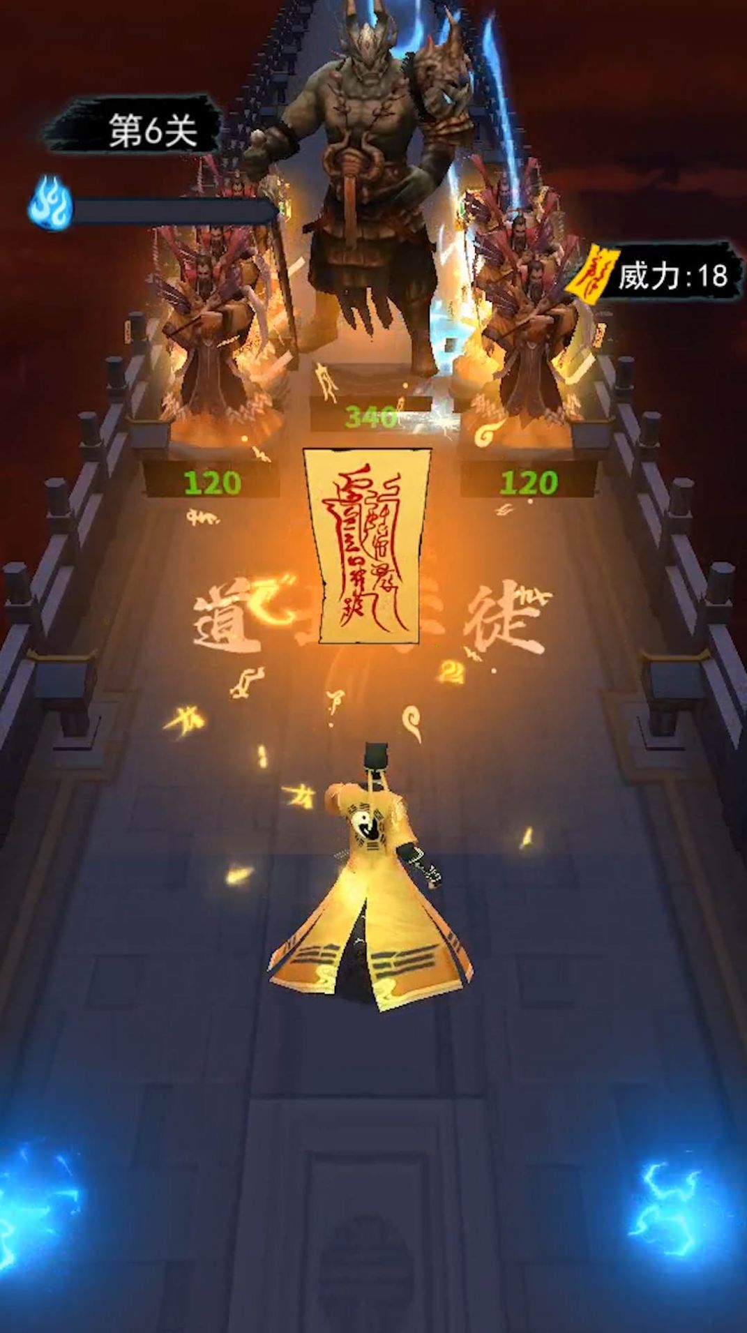 射击能手(4)
