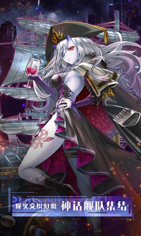 深航少女(1)