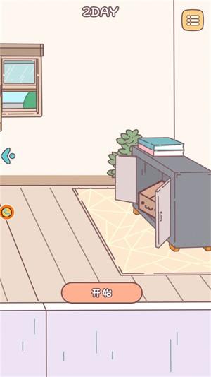 校园阳光小公主(2)