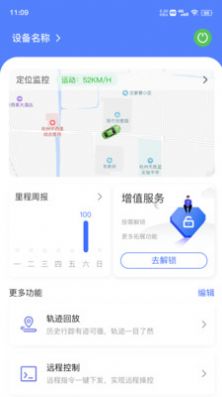 在这儿(2)