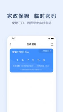 VLink智能生活(1)