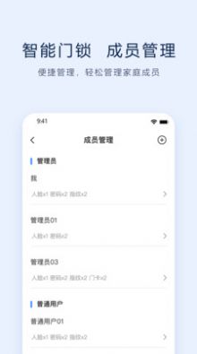 VLink智能生活(2)