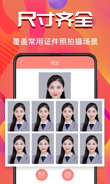 考试证件照随拍(2)