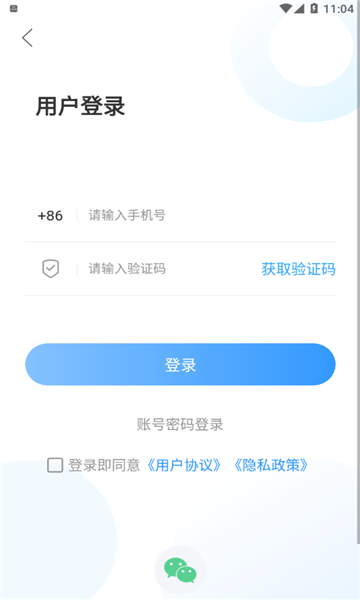 国铁济南局(2)