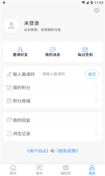 国铁济南局(1)