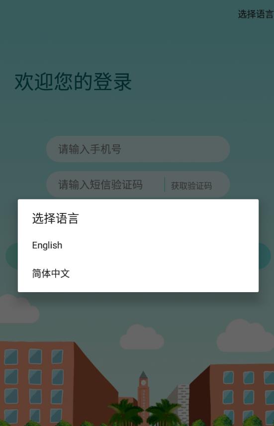 梅州外语实验(2)