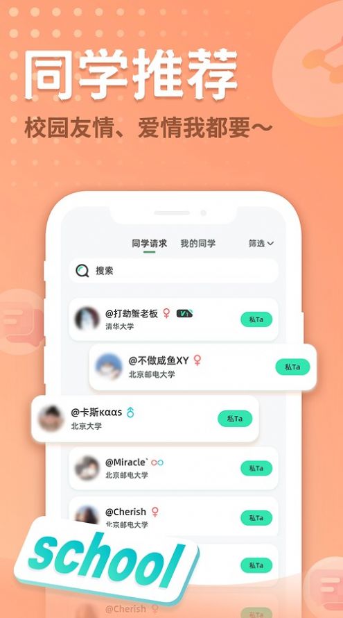 晴逗(3)