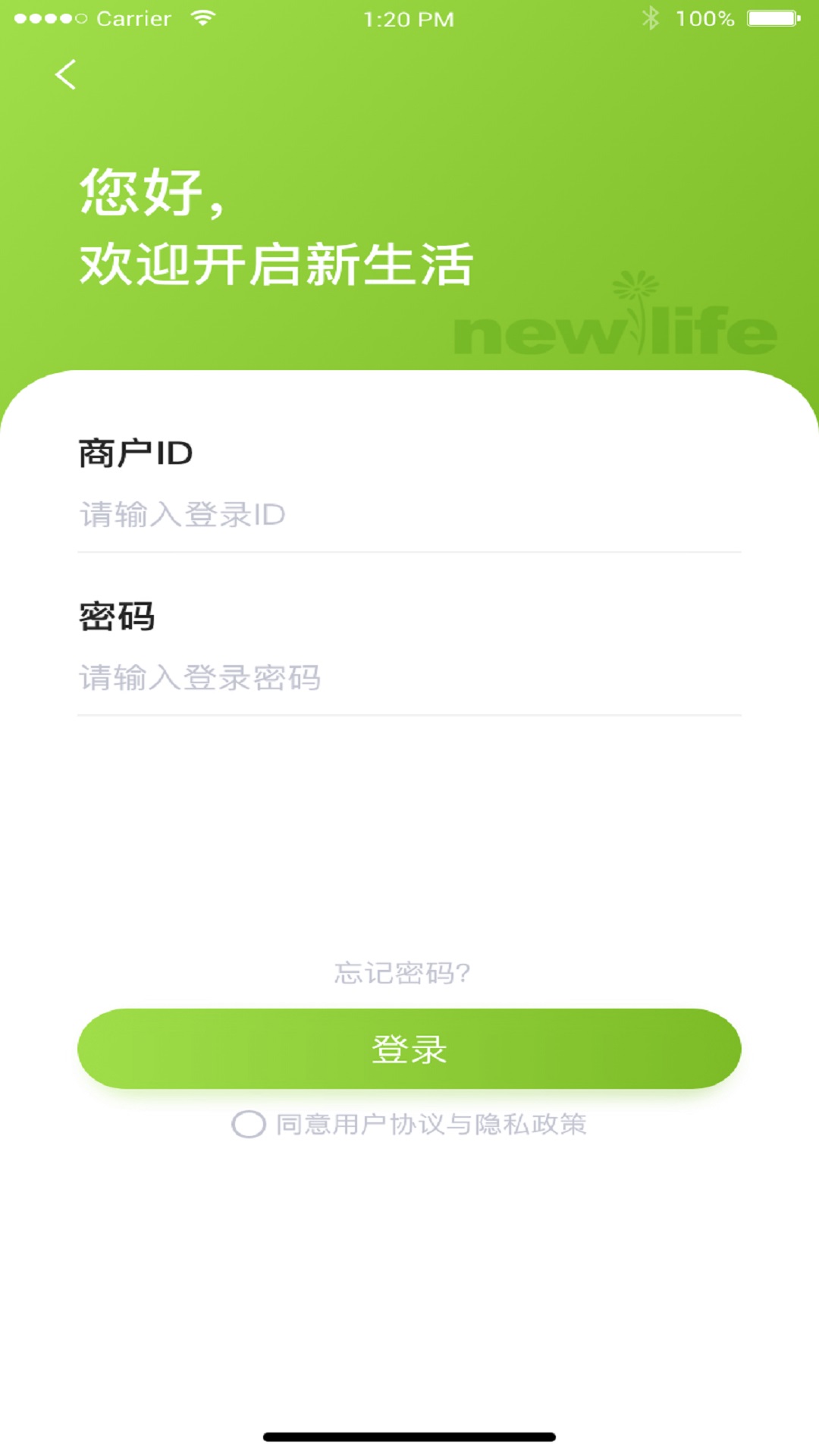 新生活皮肤检测仪(2)