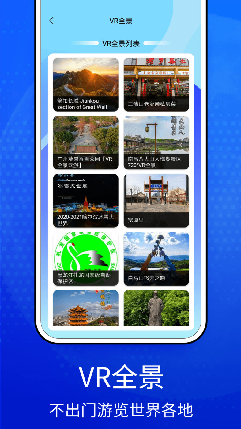 奥维互动地图浏览器(3)