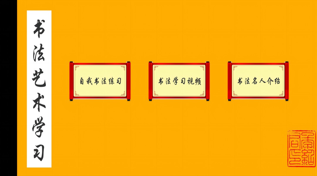 CC中文学习(1)