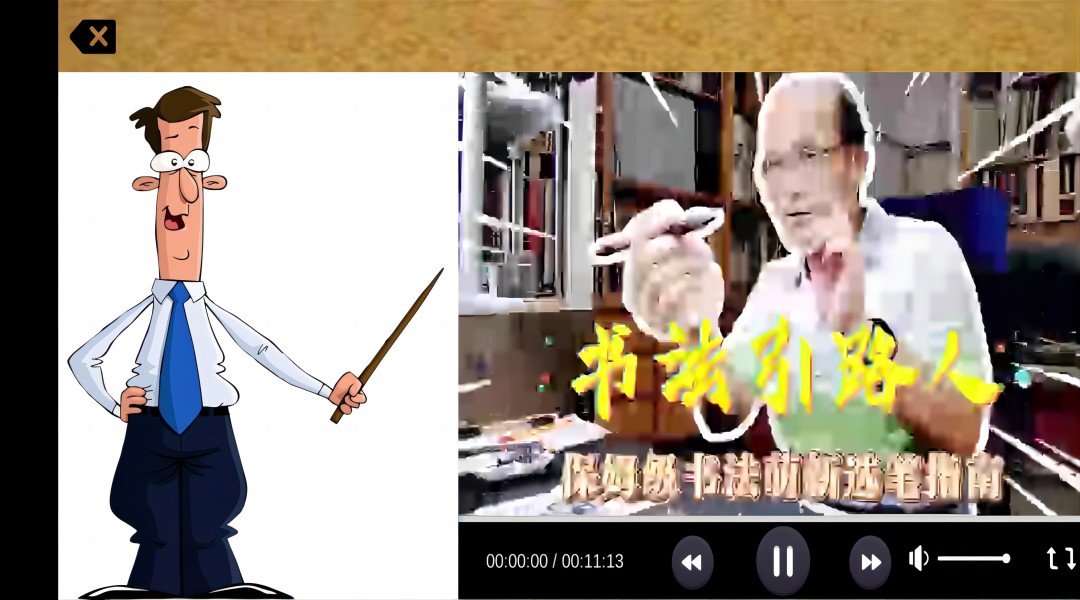 CC中文学习(2)