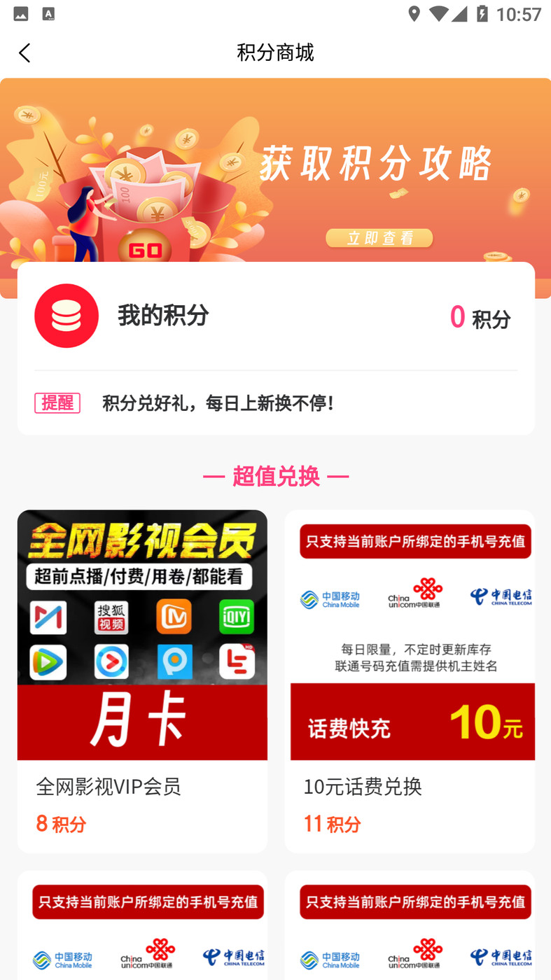 睡宝云城(3)
