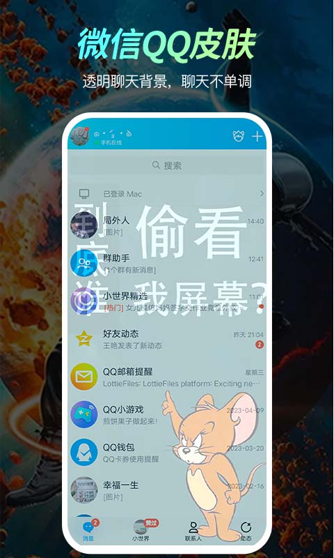 福气壁纸(1)
