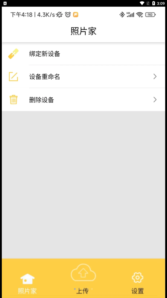 照片家(1)