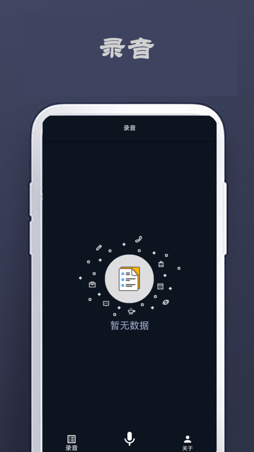 和记专注于记录(3)