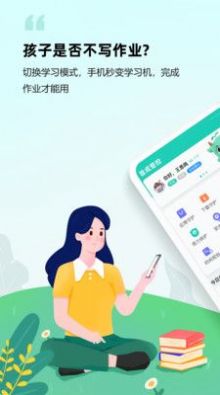 皆成守护孩子端(3)